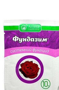 Фундазим 10г PRE-FUN-10g-694 фото