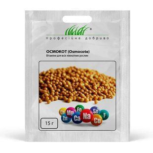 Осмокот для кімнатних рослин 15г FRT-UNIV-15g-965 фото