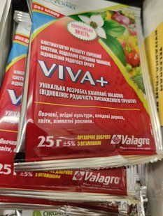 Viva + Valagro 25г FRT-STIM-25g-966 фото