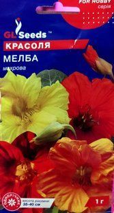 Насіння квітів Красоля Мелба махрова 1г SDS-AN-PAC-1090 фото