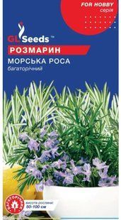 Розмарин прянощі 0.1г SDS-ROZ-PAC-1134 фото