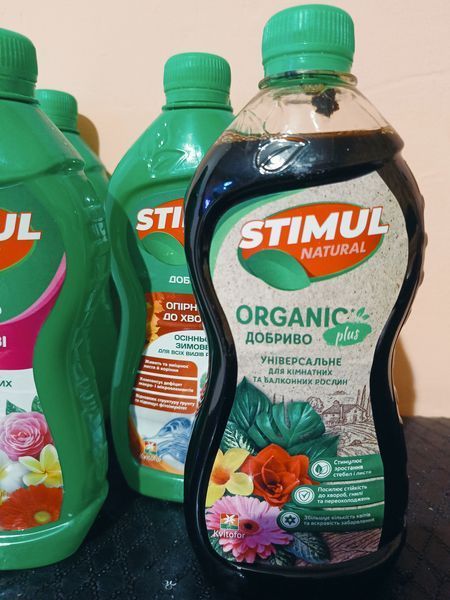 Добриво Стимул Natural універсальне для кімнатних рослин 550мл FRT-UNIV-550ml-186 фото