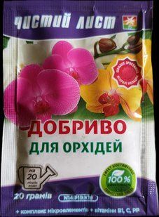 Добриво для Орхідей 20г FRT-ORCHID-20g-187 фото
