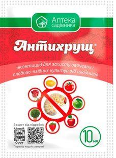 Антихрущ 10мл засіб від шкідників PRE-INS-10ml-116 фото