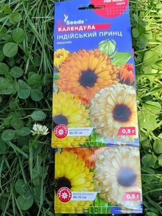 Насіння квітів Календула Індійський Принц 0.5г SDS-AN-PAC-1099 фото