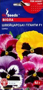 Насіння квітів Віола Швейцарські Гіганти F1 0.1г SDS-BR-PAC-233 фото