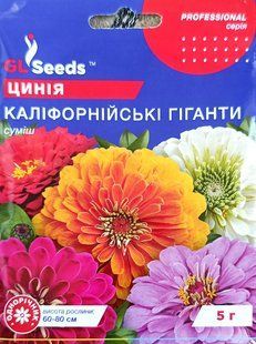 Насіння квітів Цинія Каліфорнійські Гіганти 5г SDS-AN-PAC-288 фото