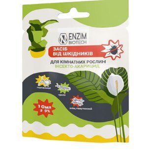 Засіб біопрепарат  від шкідників для кімнатних рослин 10мл ENZIM BIO-ENZ-10ml-1088 фото