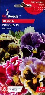Насіння квітів Віола Рококо F1 0.1г SDS-BR-PAC-234 фото