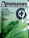 Прилипач PRE-AD-25ml-123 фото 1