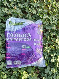 Галька мармурова 1кг фракція 10-20мм SOI-GAL-1kg-130 фото