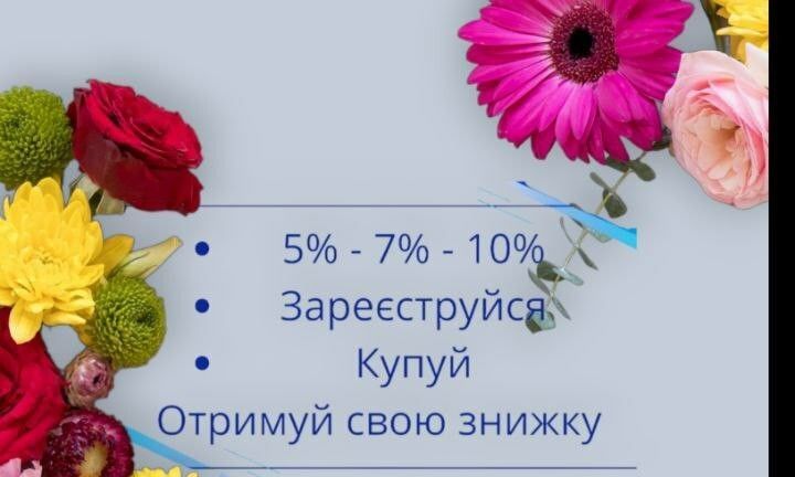 Магазин
