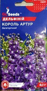 Насіння квітів Дельфіній Король Артур багаторічний SDS-PR-PAC-406 фото
