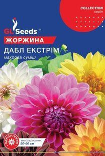 Насіння жоржини Дабл Екстрім 0.25г SDS-AN-PAC-1139 фото