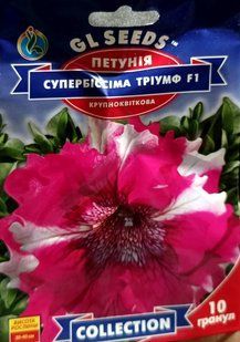 Насіння квітів Петунія Супербіссіма Тріумф 10 гранул SDS-AN-PAC-237 фото