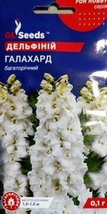 Насіння квітів Дельфіній Галахард багаторічний SDS-PR-PAC-407 фото