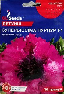 Насіння квітів Петунія Супербіссіма Пурпур 10гранул SDS-AN-PAC-238 фото