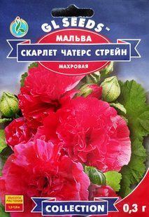 Насіння мальва Скарлет Чатерс Стрейн махрова 0.3г SDS-PR-PAC-194 фото