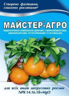 Добриво для цитрусових FRT-CITRUS-25g-530 фото