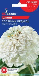 Насіння квітів Цинія Полярний Ведмідь SDS-AN-PAC-512 фото