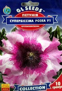 Насіння квітів Петунія Супербіссіма Розеа 10гранул SDS-AN-PAC-239 фото