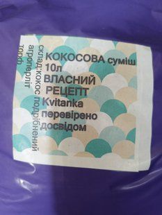 Торфококосова суміш з кокосовим волокном 10л SOI-COC-10l-355 фото