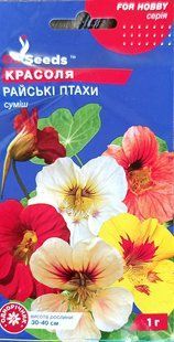 Насіння квітів Красоля Райські Птахи 1г SDS-AN-PAC-300 фото