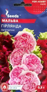 Насіння мальва Гірлянда мікс 0.5г SDS-PR-PAC-195 фото