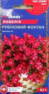 Насіння квітів Лобелія Рубіновий Фонтан 0.1г SDS-AN-PAC-247 фото