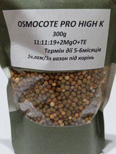Осмокот High K для квітучих 300г FRT-KVIT-300g-1124 фото