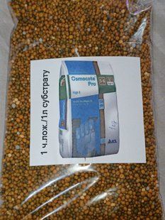 Осмокот High K для квітучих 1кг FRT-KVIT-300g-1197 фото