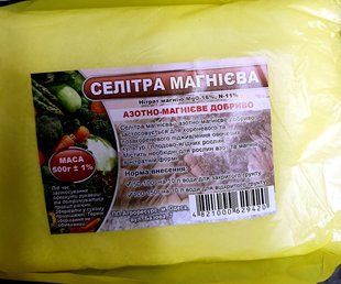 Добриво Селітра Магнієва FRT-Mg-500g-497 фото