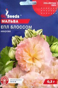 Насіння мальви Епл Блоссом 0.3г SDS-PR-PAC-197 фото