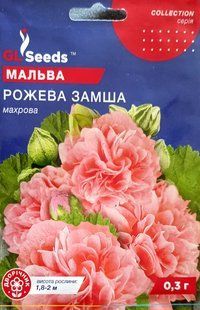 Насіння мальви Рожева замша SDS-PR-PAC-198 фото