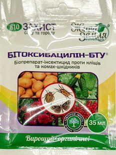 Бітобакцилін -БТУ 35мл PRE-BIO-INS-572 фото