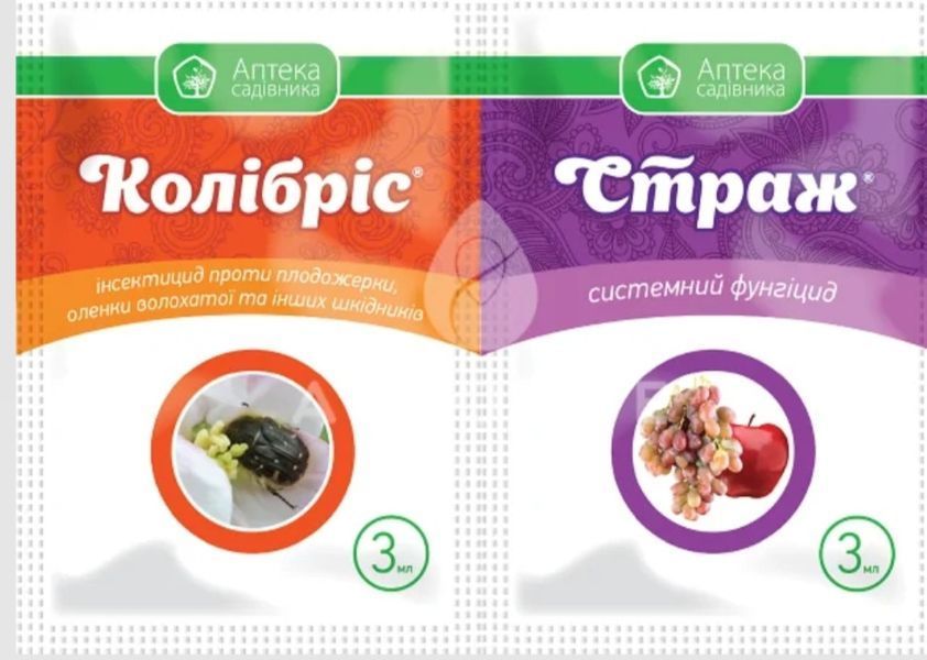 Колібріс+Страж засіб від шкідників та хвороб PRE-FUN-INS-117 фото